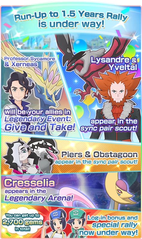 Pokémon Masters EX official site